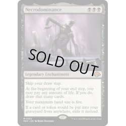 画像1: 【ENG】ネクロドミナンス/Necrodominance[MTG_MH3_0102_M]