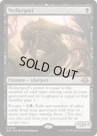 【ENG】ネザーゴイフ/Nethergoyf[MTG_MH3_0103_M]