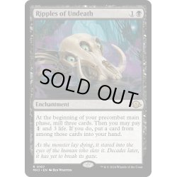 画像1: 【ENG】★Foil★不死のさざ波/Ripples of Undeath[MTG_MH3_0107_R]