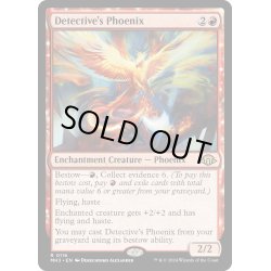 画像1: 【ENG】★Foil★探偵のフェニックス/Detective's Phoenix[MTG_MH3_0116_R]