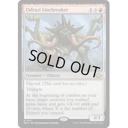 画像1: 【ENG】★Foil★エルドラージの戦線破り/Eldrazi Linebreaker[MTG_MH3_0117_R]