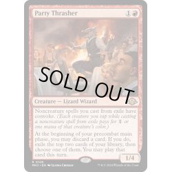 画像1: 【ENG】★Foil★宴の打破者/Party Thrasher[MTG_MH3_0129_R]