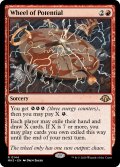 【ENG】可能性の輪/Wheel of Potential[MTG_MH3_0144_R]