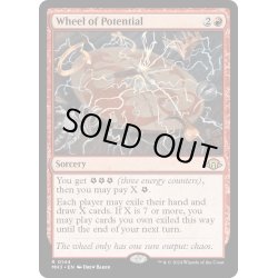 画像1: 【ENG】★Foil★可能性の輪/Wheel of Potential[MTG_MH3_0144_R]