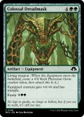 【ENG】巨大な戦慄面/Colossal Dreadmask[MTG_MH3_0148_C]