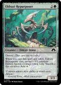 【ENG】エルドラージの再利用者/Eldrazi Repurposer[MTG_MH3_0150_C]