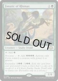 【ENG】★Foil★ロナスの狂信者/Fanatic of Rhonas[MTG_MH3_0152_R]