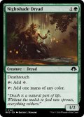 【ENG】ベラドンナのドライアド/Nightshade Dryad[MTG_MH3_0163_C]