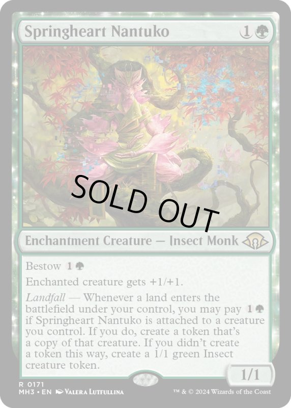 画像1: 【ENG】★Foil★春心のナントゥーコ/Springheart Nantuko[MTG_MH3_0171_R] (1)