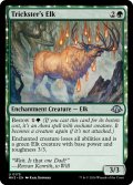 【ENG】トリックスターの大鹿/Trickster's Elk[MTG_MH3_0175_U]