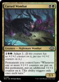 【ENG】呪われたウォンバット/Cursed Wombat[MTG_MH3_0181_U]