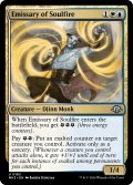 【ENG】魂火の使者/Cyclops Superconductor[MTG_MH3_0183_U]