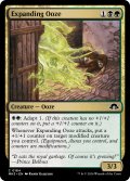 【ENG】広がる軟泥/Expanding Ooze[MTG_MH3_0184_C]