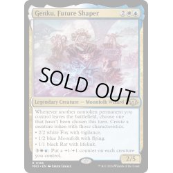 画像1: 【ENG】★Foil★未来を創る者、ゲンク/Genku, Future Shaper[MTG_MH3_0186_R]