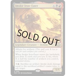 画像1: 【ENG】★Foil★鉄喰いイムスカー/Imskir Iron-Eater[MTG_MH3_0189_R]