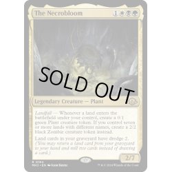 画像1: 【ENG】★Foil★屍花/The Necrobloom[MTG_MH3_0194_R]