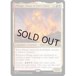 画像1: 【ENG】★Foil★火の怒りのタイタン、フレージ/Phlage, Titan of Fire's Fury[MTG_MH3_0197_M]