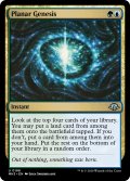 【ENG】次元の創世/Planar Genesis[MTG_MH3_0198_U]