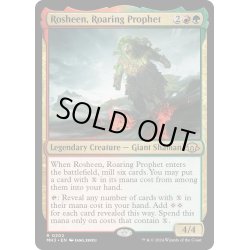 画像1: 【ENG】★Foil★咆哮する予言者、ロシーン/Rosheen, Roaring Prophet[MTG_MH3_0202_R]