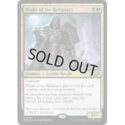 画像1: 【ENG】★Foil★聖遺のワイト/Wight of the Reliquary[MTG_MH3_0207_R]