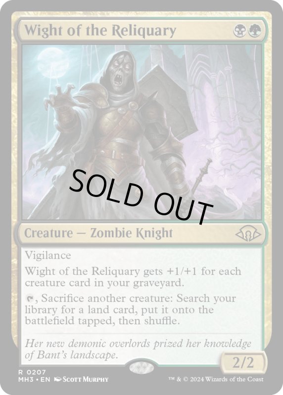 画像1: 【ENG】★Foil★聖遺のワイト/Wight of the Reliquary[MTG_MH3_0207_R] (1)