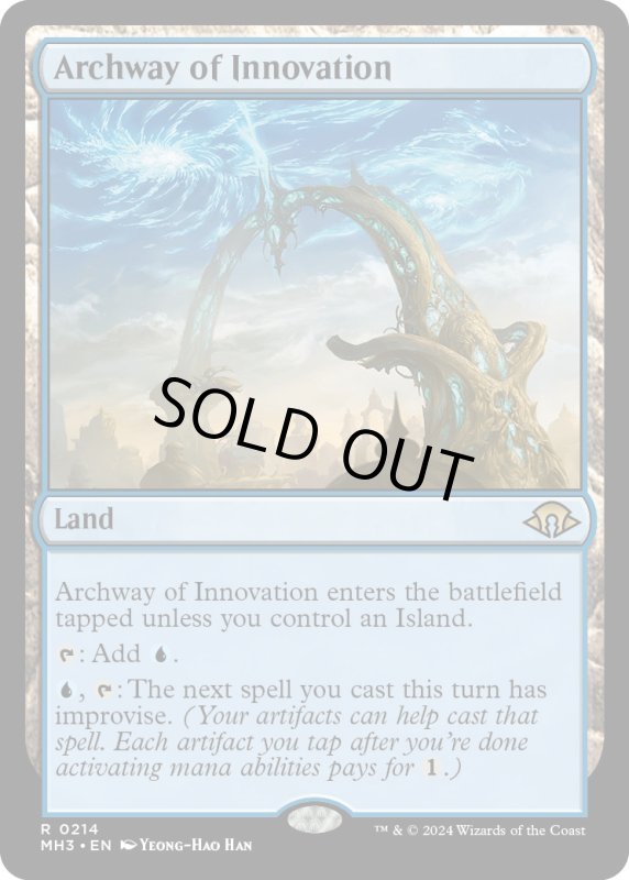 画像1: 【ENG】革新のアーチ道/Archway of Innovation[MTG_MH3_0214_R] (1)