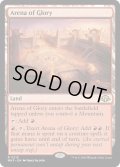 【ENG】★Foil★栄光の闘技場/Arena of Glory[MTG_MH3_0215_R]