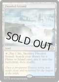 【ENG】★Foil★溢れかえる岸辺/Flooded Strand[MTG_MH3_0220_R]