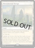 【ENG】★Foil★記念碑的列石/Monumental Henge[MTG_MH3_0222_R]