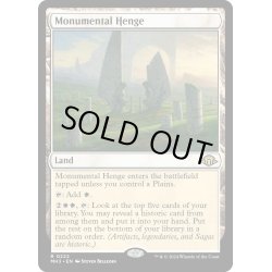 画像1: 【ENG】★Foil★記念碑的列石/Monumental Henge[MTG_MH3_0222_R]