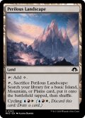 【ENG】危険地帯/Perilous Landscape[MTG_MH3_0223_C]