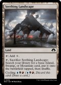 【ENG】煮沸地帯/Seething Landscape[MTG_MH3_0225_C]