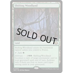 画像1: 【ENG】★Foil★変容する森林/Shifting Woodland[MTG_MH3_0228_R]