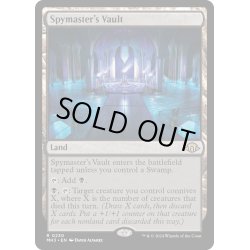 画像1: 【ENG】★Foil★密偵長の大霊堂/Spymaster's Vault[MTG_MH3_0230_R]