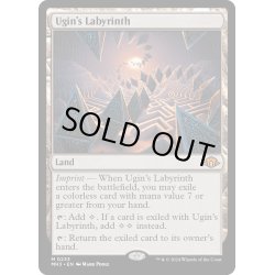 画像1: 【ENG】★Foil★ウギンの迷宮/Ugin's Labyrinth[MTG_MH3_0233_M]