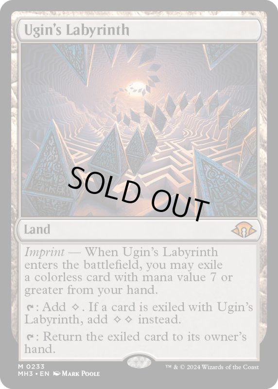 画像1: 【ENG】ウギンの迷宮/Ugin's Labyrinth[MTG_MH3_0233_M] (1)