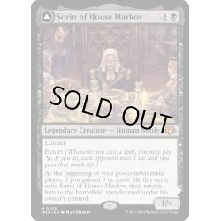 画像1: 【ENG】★Foil★マルコフ家のソリン//貪欲なる新生子、ソリン/Sorin of House Markov//Sorin, Ravenous Neonate[MTG_MH3_0245_M]