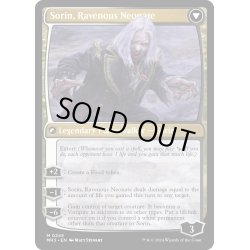 画像2: 【ENG】★Foil★マルコフ家のソリン//貪欲なる新生子、ソリン/Sorin of House Markov//Sorin, Ravenous Neonate[MTG_MH3_0245_M]