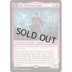 画像1: 【ENG】★Foil★モンスーンの魔導士、ラル//力線の神童、ラル/Ral, Monsoon Mage//Ral, Layline Prodigy[MTG_MH3_0247_M]