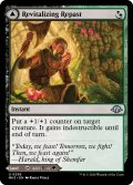 【ENG】力漲る腹拵え//原生樹林帯/Revitalizing Repast//Old-Growth Grove[MTG_MH3_0256_U]