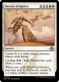 【ENG】正義の命令/Decree of Justice[MTG_MH3_0263_U]