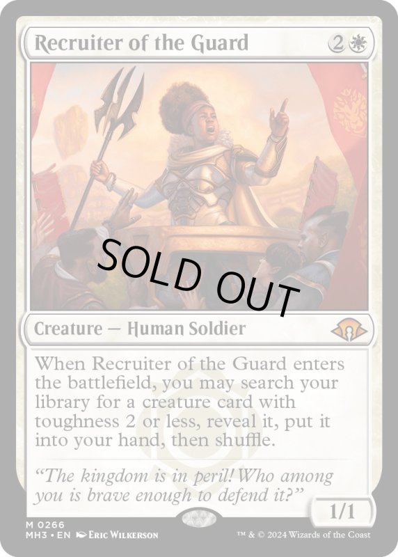 画像1: 【ENG】★Foil★護衛募集員/Recruiter of the Guard[MTG_MH3_0266_M] (1)