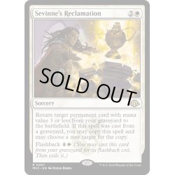 画像1: 【ENG】★Foil★セヴィンの再利用/Sevinne's Reclamation[MTG_MH3_0267_R]