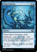 【ENG】綿密な分析/Deep Analysis[MTG_MH3_0268_U]