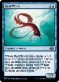 【ENG】浅瀬蟲/Reef Worm[MTG_MH3_0271_U]