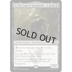 画像1: 【ENG】★Foil★ヨーグモスの息子、ケリク/K'rrik, Son of Yawgmoth[MTG_MH3_0274_R]