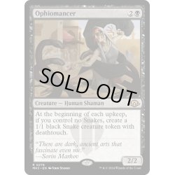 画像1: 【ENG】★Foil★蛇術師/Ophiomancer[MTG_MH3_0276_R]