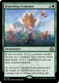 【ENG】枝分かれの進化/Branching Evolution[MTG_MH3_0285_R]