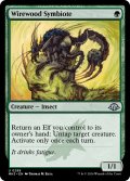 【ENG】ワイアウッドの共生虫/Wirewood Symbiote[MTG_MH3_0288_U]