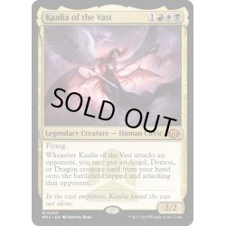 画像1: 【ENG】★Foil★巨大なるカーリア/Kaalia of the Vast[MTG_MH3_0290_M]